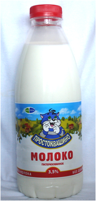 молоко Простоквашино