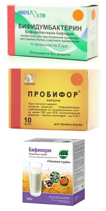 Бифидосодержащие пробиотические препараты бифидумбактерин, пробифор и бифинорм