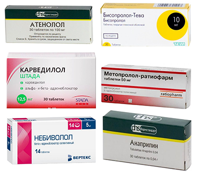 препараты атенолол, бисопролол, карведилол, метопролол, небиволол и анаприлин