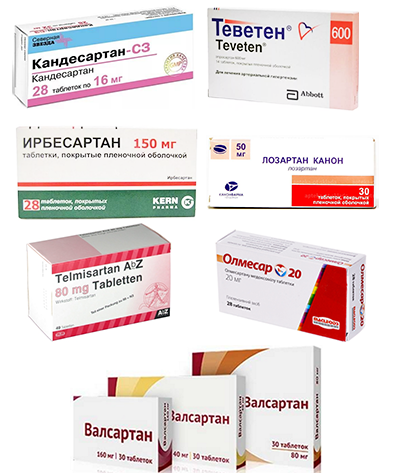 Блокаторы рецепторов ангиотензина: кандесартан, эпросартан, ирбесартан, лозартан, олмесартан, телмисартан и валсартан