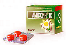 амиксин фото - три таблетки