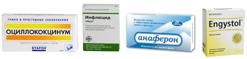препараты оциллококцинум, инфлюцид, анаферон и энгистон