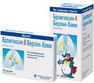 Бромгексин - таблетки и сироп