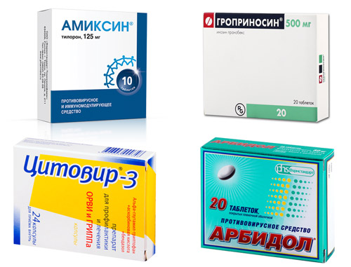 противовирусные препараты: Амиксин, Гропринозин, Цитовир, Арбидол
