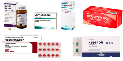 препараты для повышения гемоглобина: Сорбифер, Актиферин, Ферлатиум, Хеферол, Ферроградумет