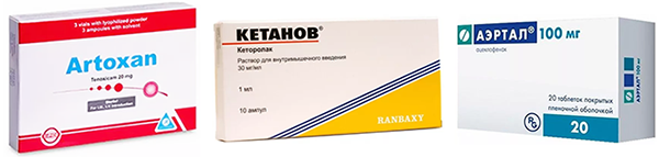 препараты от боли: Артоксан, Кетонов, Аэртал