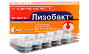 препарат Лизобакт