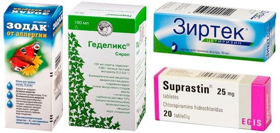 рекомендуемые лекарства от кашля: Зодак, Зиртек и др.